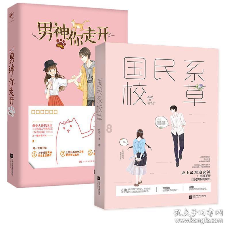 人鱼公主温泉疗养
